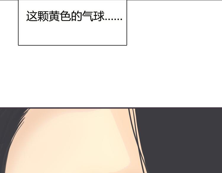 第1话 我的情敌，有两个情人179