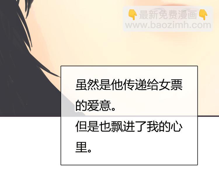 第1话 我的情敌，有两个情人181
