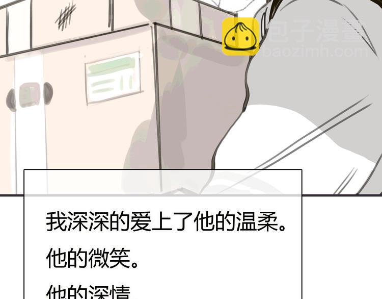 第1话 我的情敌，有两个情人183