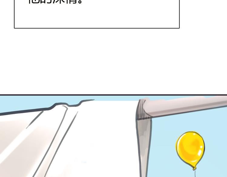 第1话 我的情敌，有两个情人184