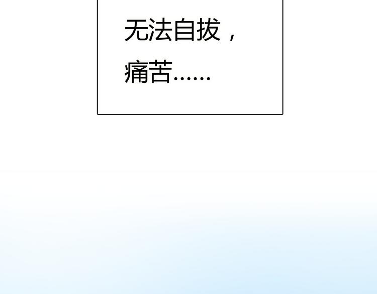 第1话 我的情敌，有两个情人187