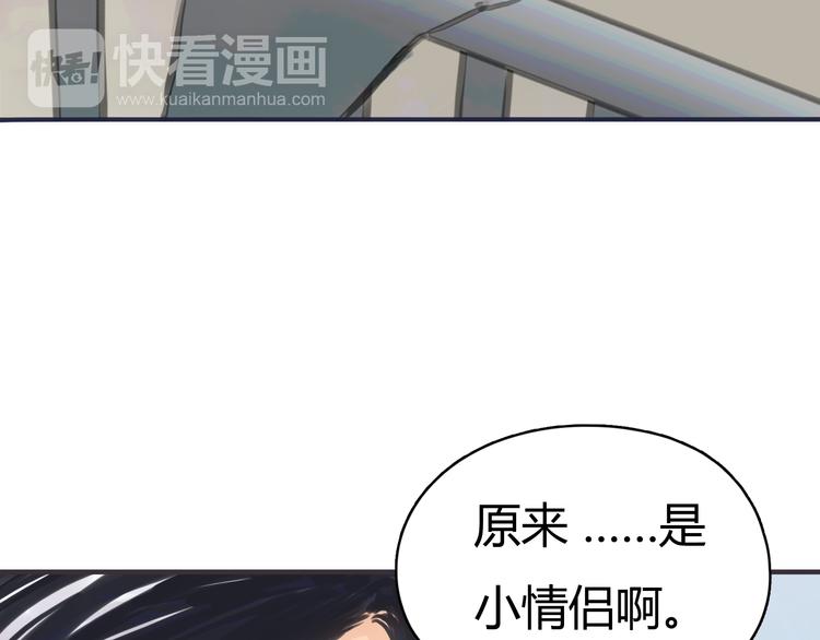 第1话 我的情敌，有两个情人20