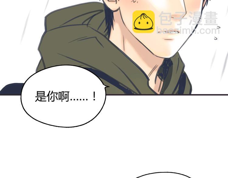 第1话 我的情敌，有两个情人205