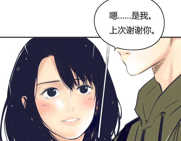 第1话 我的情敌，有两个情人206