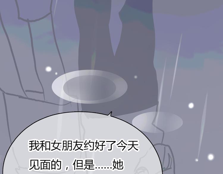 第1话 我的情敌，有两个情人209