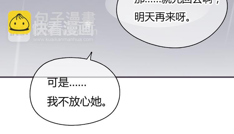 第1话 我的情敌，有两个情人211