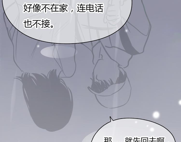 第1话 我的情敌，有两个情人214
