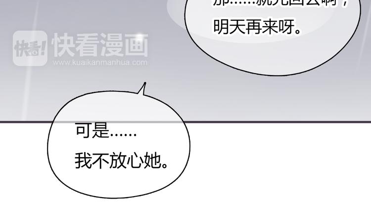 第1话 我的情敌，有两个情人215