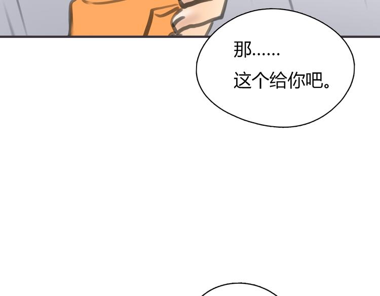 第1话 我的情敌，有两个情人217