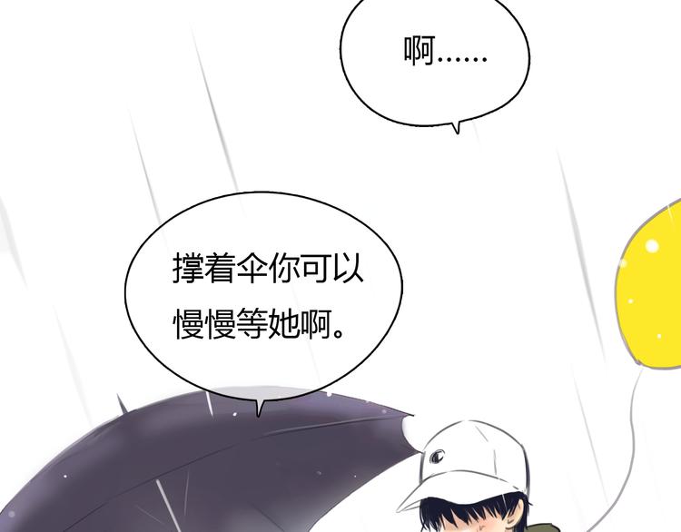 第1话 我的情敌，有两个情人218