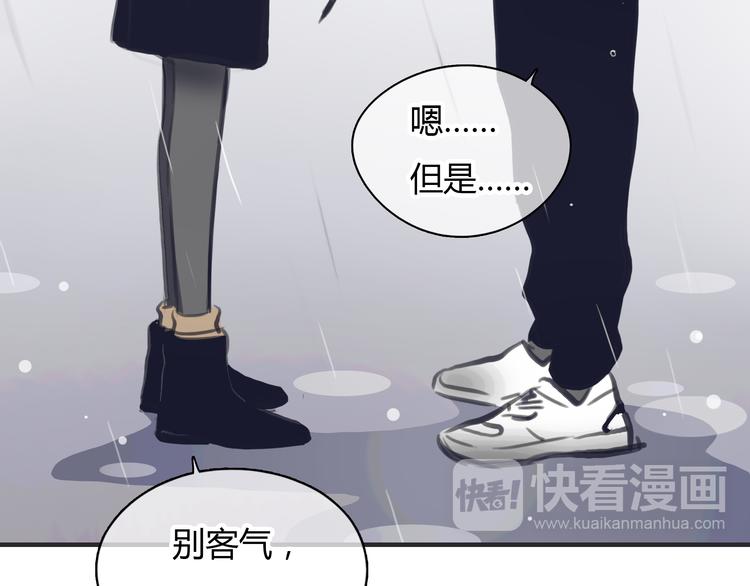 第1话 我的情敌，有两个情人220