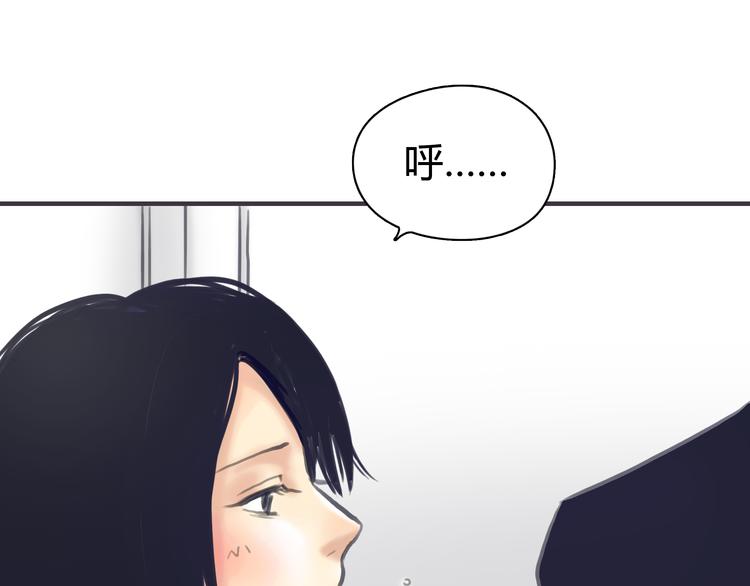 第1话 我的情敌，有两个情人224