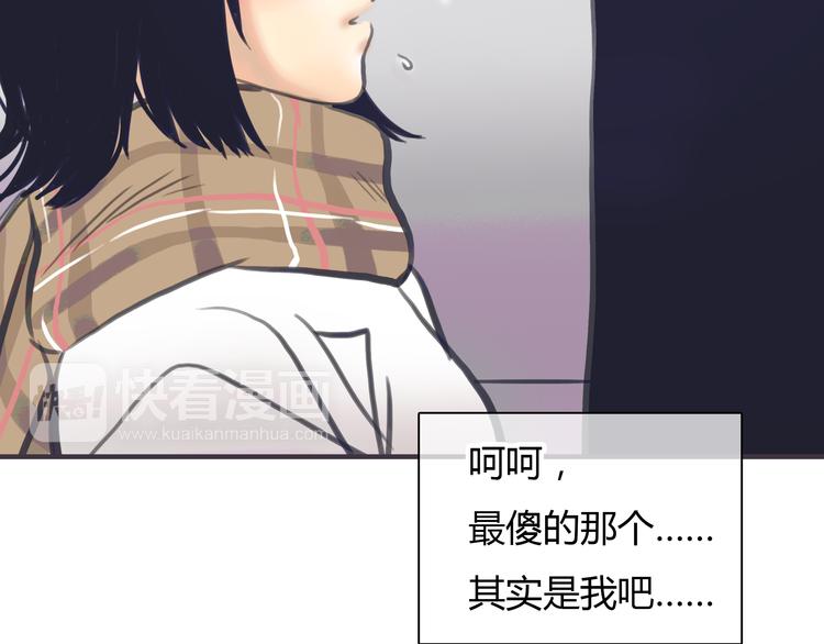 第1话 我的情敌，有两个情人225