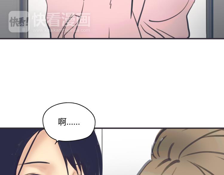 第1话 我的情敌，有两个情人231
