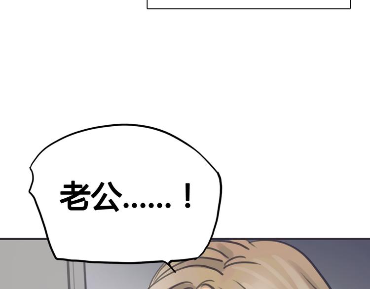 第1话 我的情敌，有两个情人233