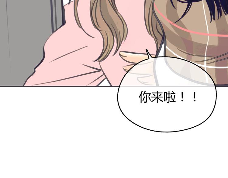 第1话 我的情敌，有两个情人235