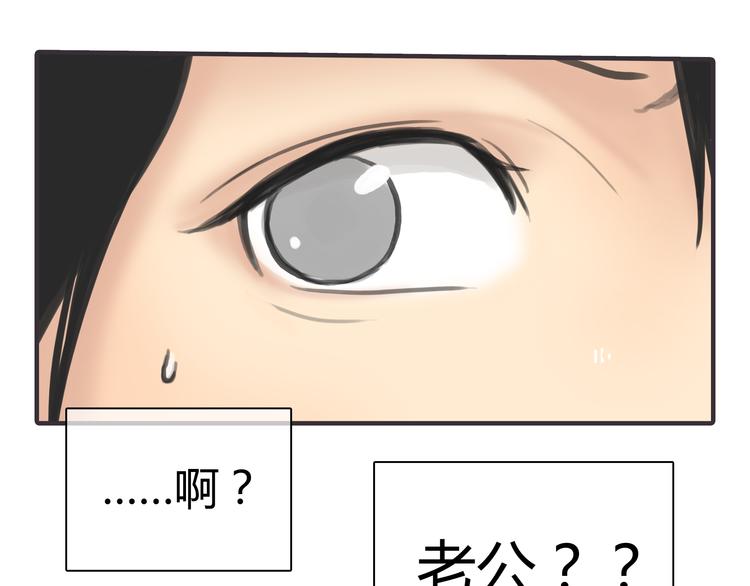 第1话 我的情敌，有两个情人236