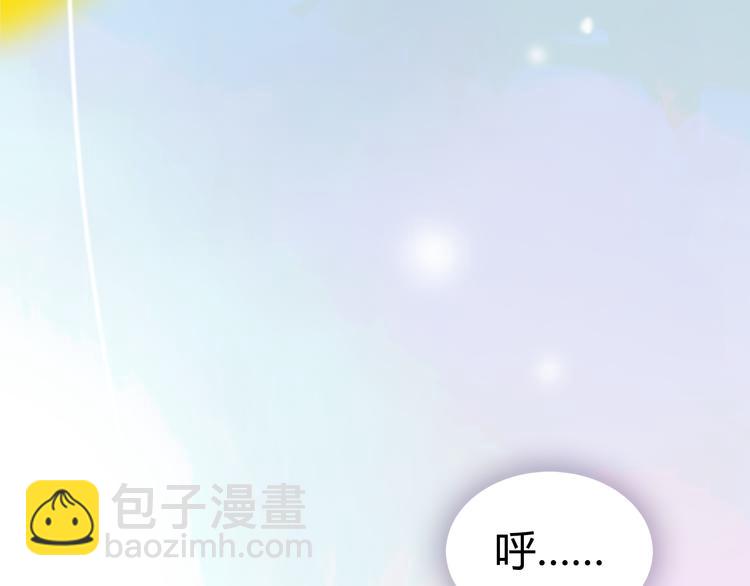 第1话 我的情敌，有两个情人24