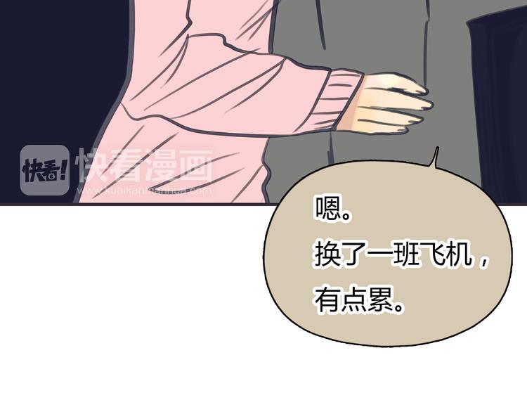 第1话 我的情敌，有两个情人240