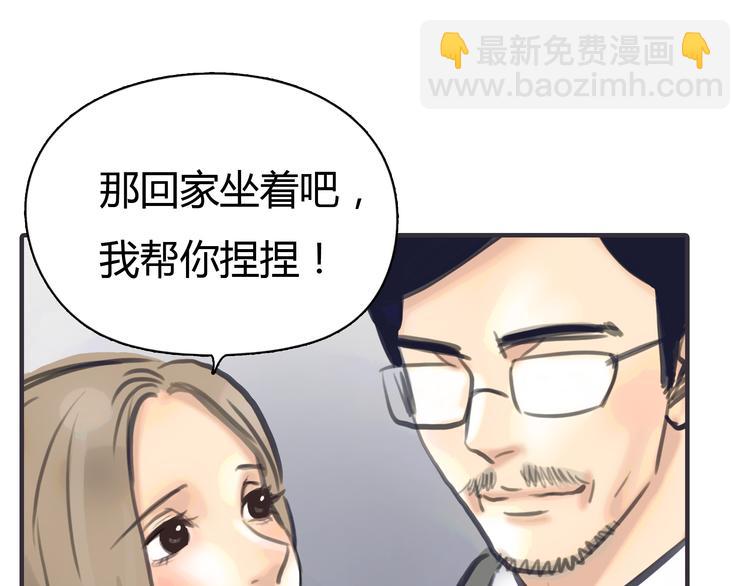 第1话 我的情敌，有两个情人241