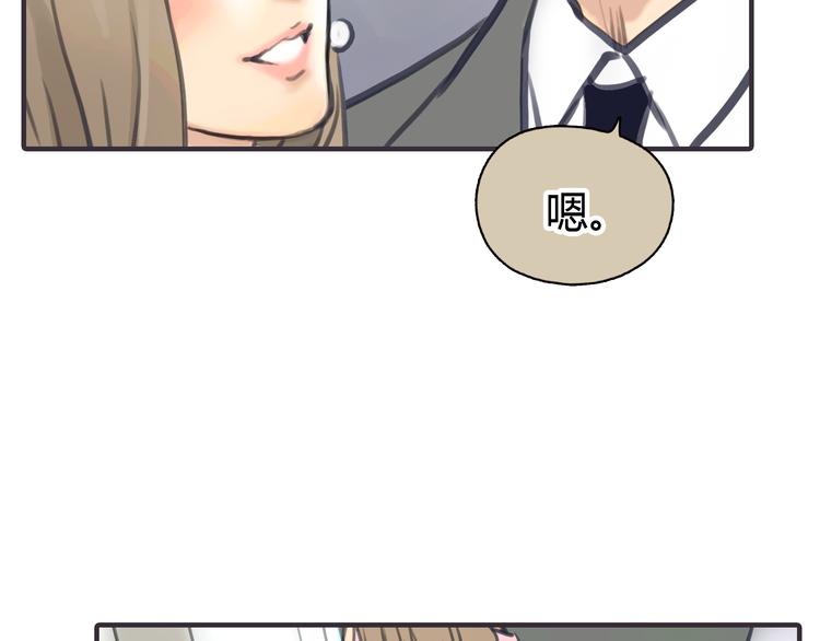 第1话 我的情敌，有两个情人242