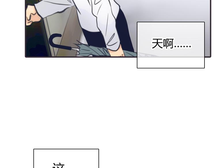 第1话 我的情敌，有两个情人244