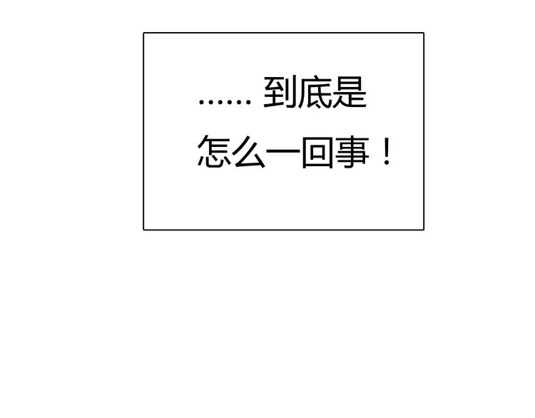 第1话 我的情敌，有两个情人248