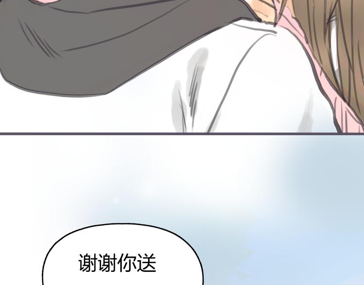第1话 我的情敌，有两个情人26