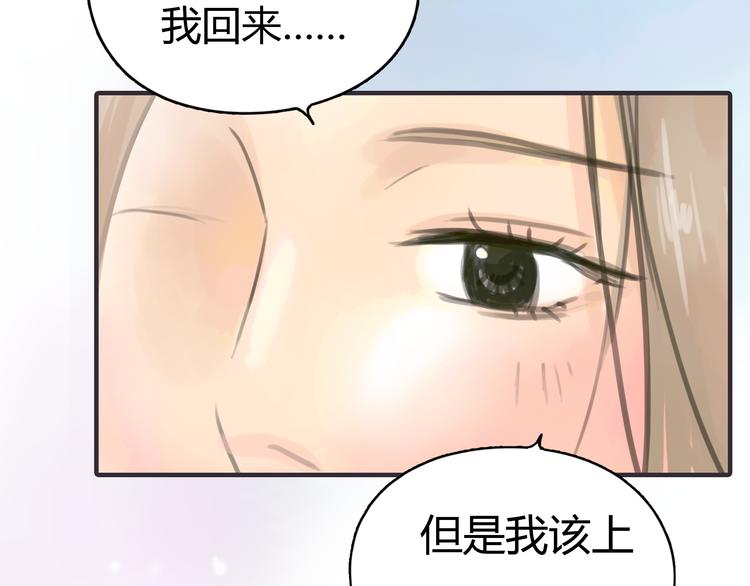 第1话 我的情敌，有两个情人27