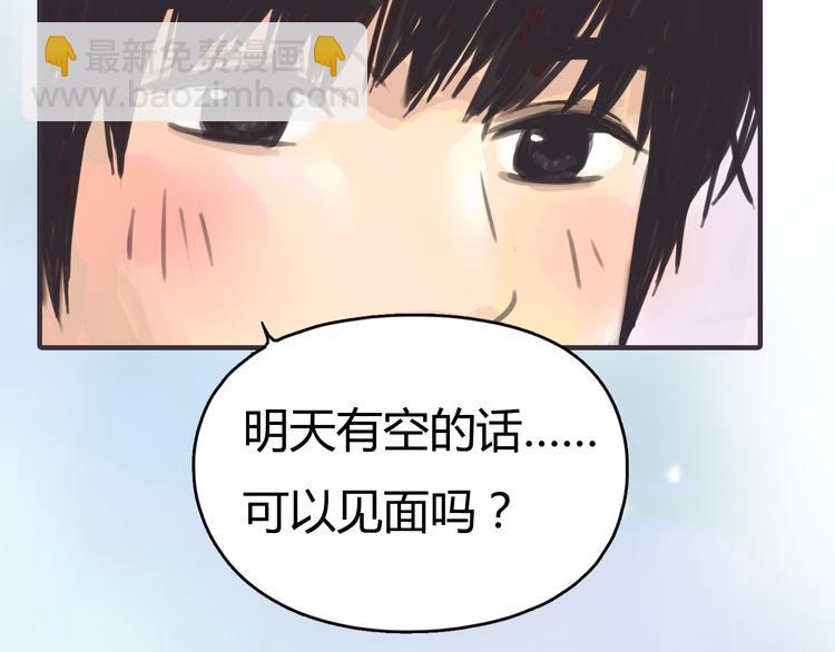 第1话 我的情敌，有两个情人29