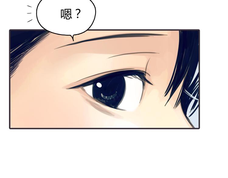 第1话 我的情敌，有两个情人38
