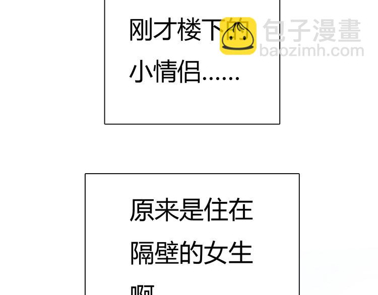 第1话 我的情敌，有两个情人46