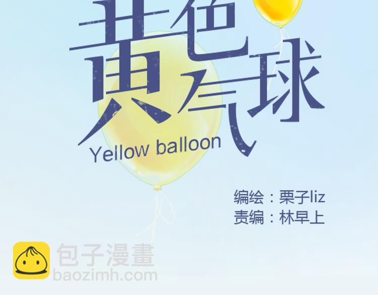 第1话 我的情敌，有两个情人63