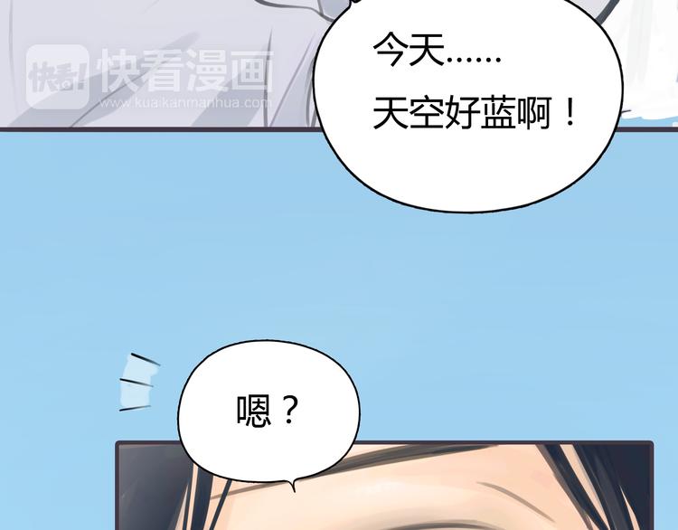 第1话 我的情敌，有两个情人7
