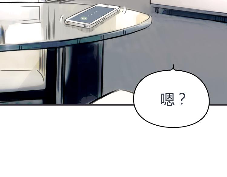 第1话 我的情敌，有两个情人72