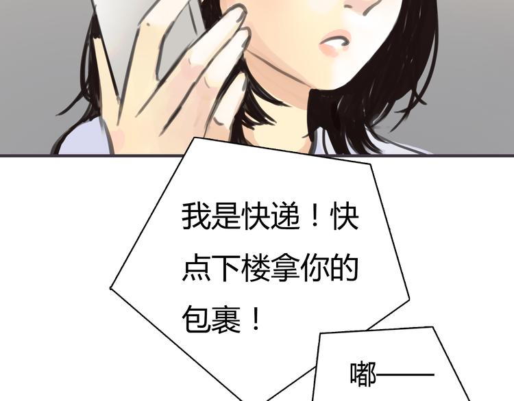 第1话 我的情敌，有两个情人74