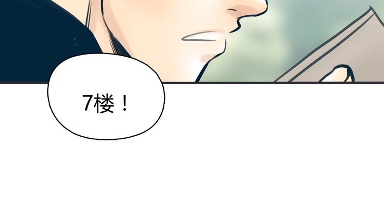 第1话 我的情敌，有两个情人79