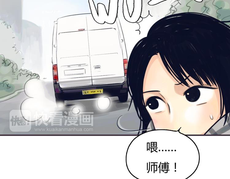 第1话 我的情敌，有两个情人85