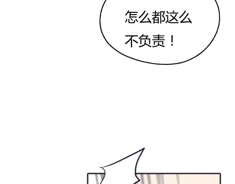 第1话 我的情敌，有两个情人89