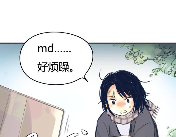 第1话 我的情敌，有两个情人93