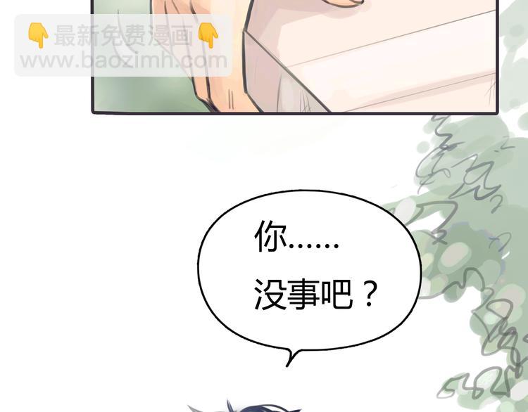 第1话 我的情敌，有两个情人95