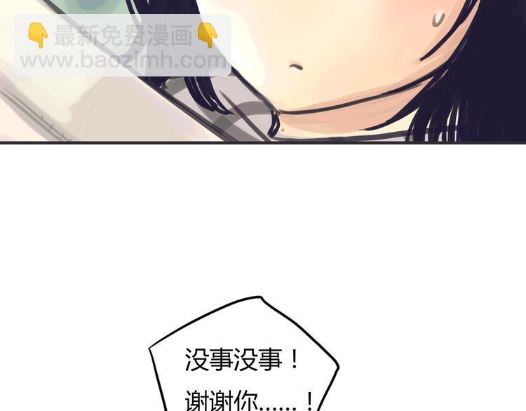 第1话 我的情敌，有两个情人99