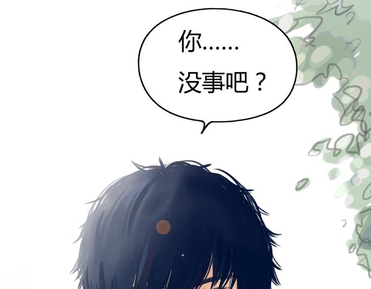 第2话 接触1