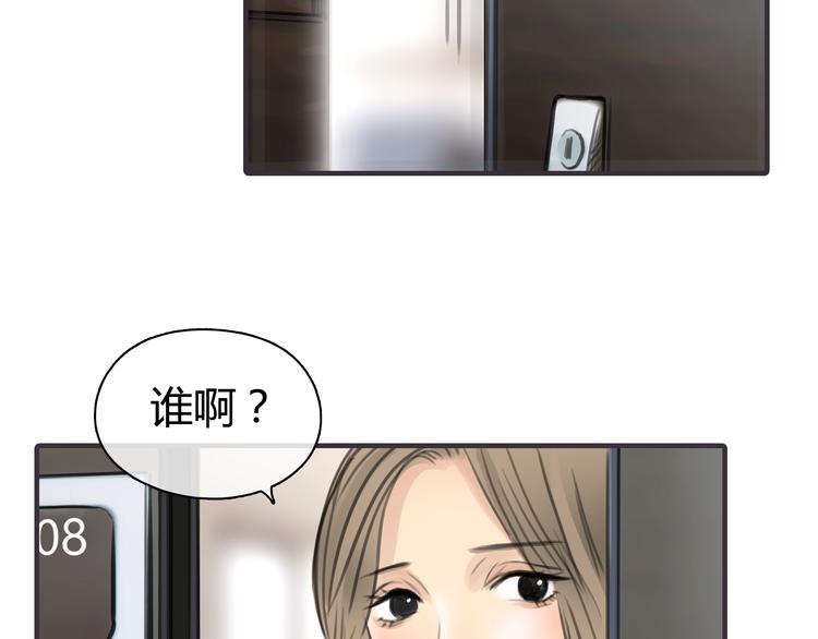 第2话 接触105