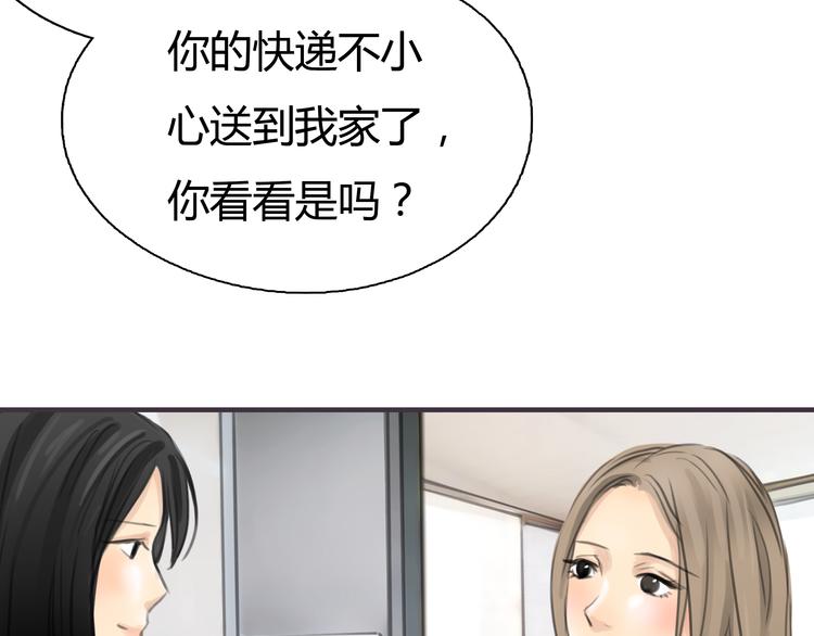 第2话 接触109