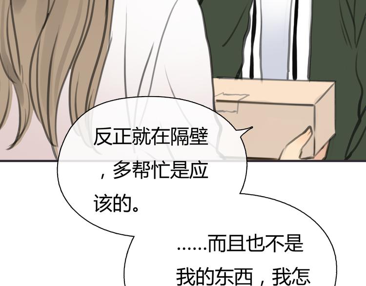 第2话 接触115