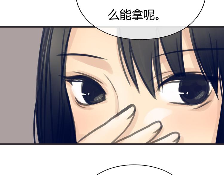 第2话 接触116