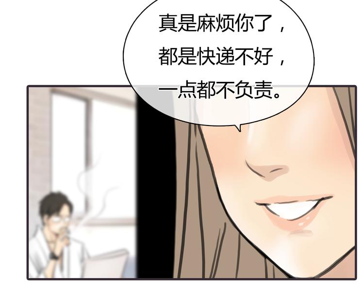 第2话 接触117