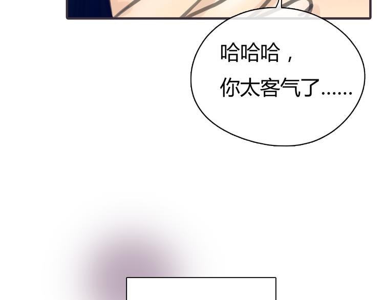 第2话 接触123