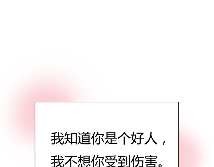 第2话 接触145
